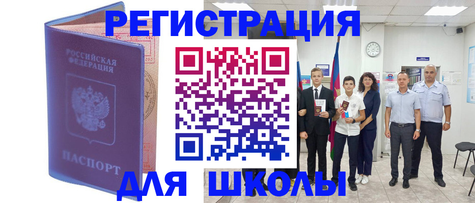 временная регистрация гарантия в Наволоках