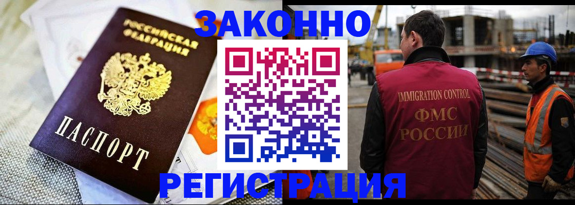 пропишу в квартире в Наволоках