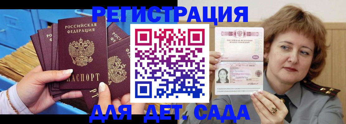 форма 3 в Наволоках